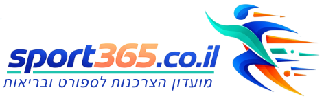 sport365- מועדון הצרכנות לספורט